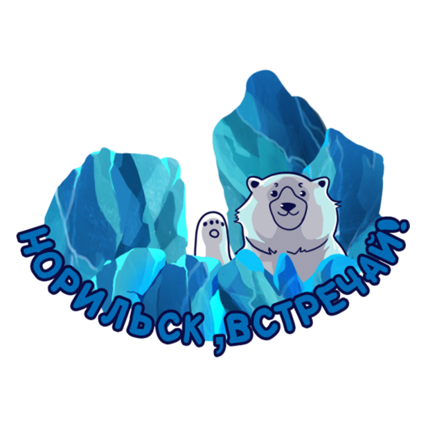 NordStar messages sticker-0