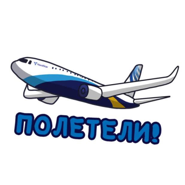 NordStar messages sticker-5