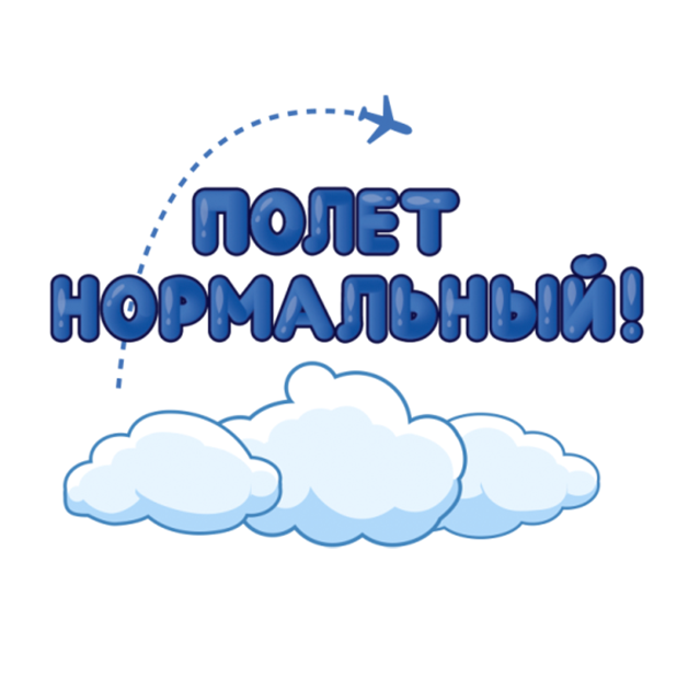 NordStar messages sticker-7