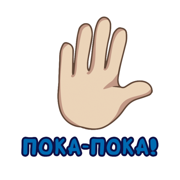 NordStar messages sticker-9