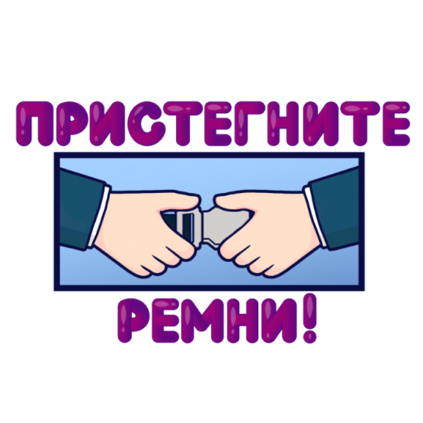 NordStar messages sticker-10