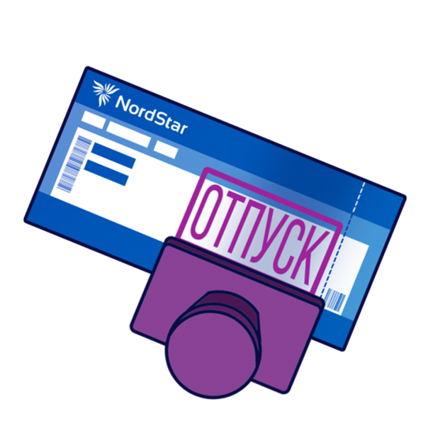 NordStar messages sticker-4