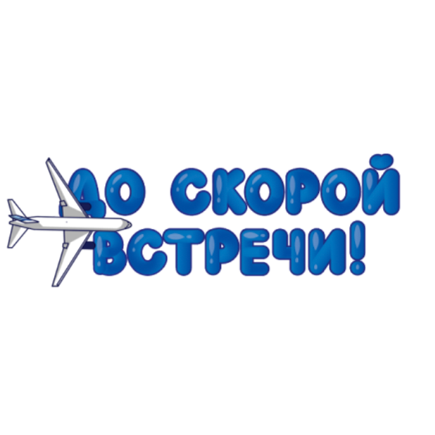 NordStar messages sticker-2