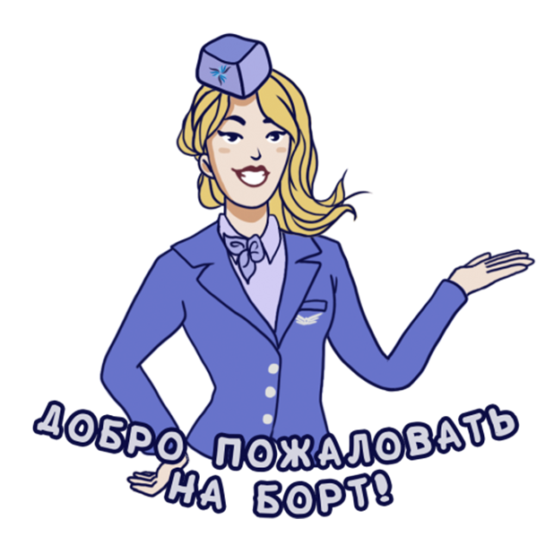 NordStar messages sticker-3