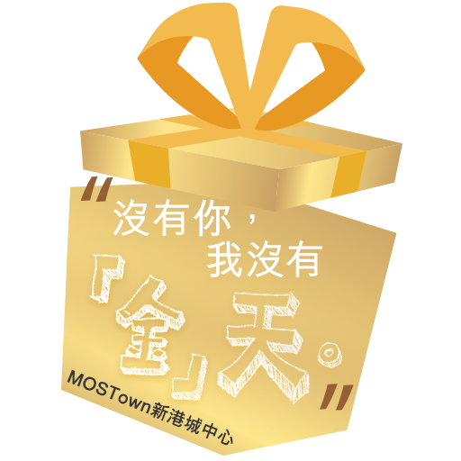 恒基集團 x 色廊香港站Stickers messages sticker-3