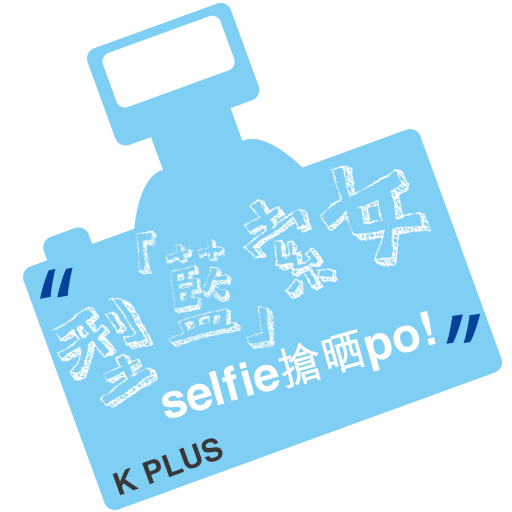 恒基集團 x 色廊香港站Stickers messages sticker-7