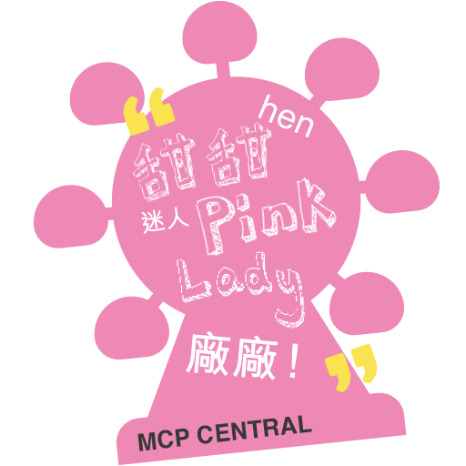 恒基集團 x 色廊香港站Stickers messages sticker-0