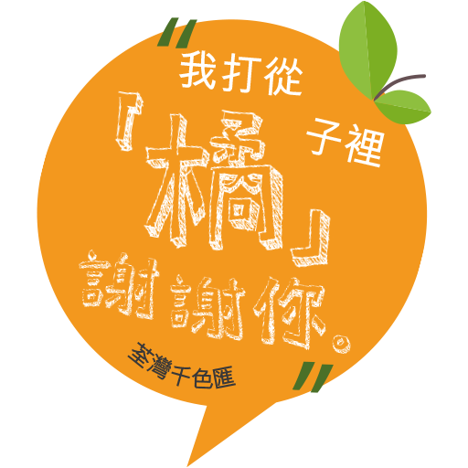 恒基集團 x 色廊香港站Stickers messages sticker-5