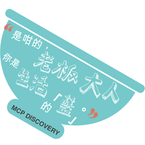 恒基集團 x 色廊香港站Stickers messages sticker-1