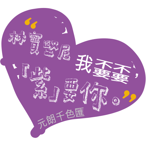 恒基集團 x 色廊香港站Stickers messages sticker-6