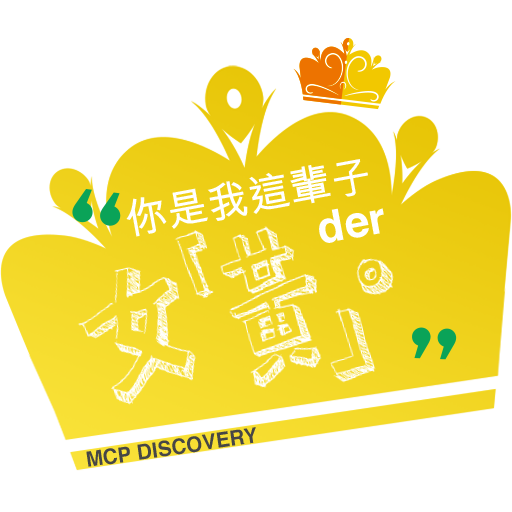 恒基集團 x 色廊香港站Stickers messages sticker-2