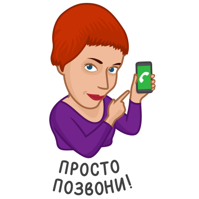 МегаСтикеры Елены Бурченковой messages sticker-4