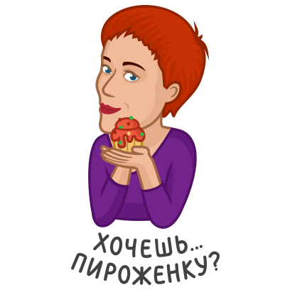 МегаСтикеры Елены Бурченковой messages sticker-2