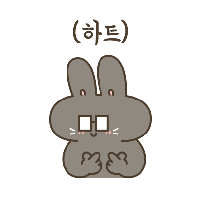힘내! 토끼아빠! messages sticker-11