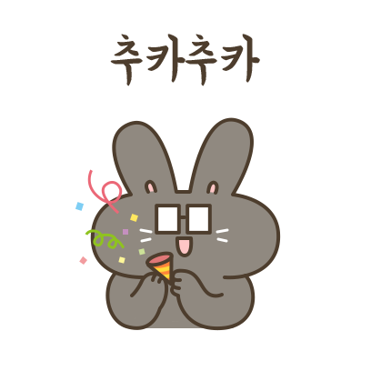 힘내! 토끼아빠! messages sticker-4