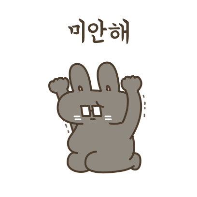 힘내! 토끼아빠! messages sticker-3