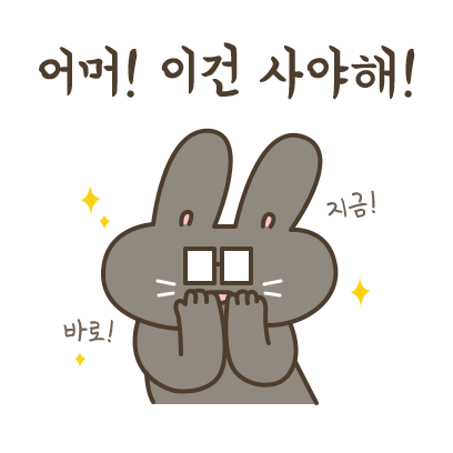힘내! 토끼아빠! messages sticker-10