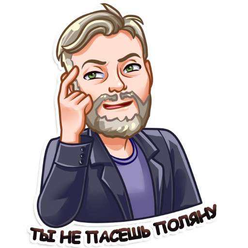 Степанов Кирилл messages sticker-8