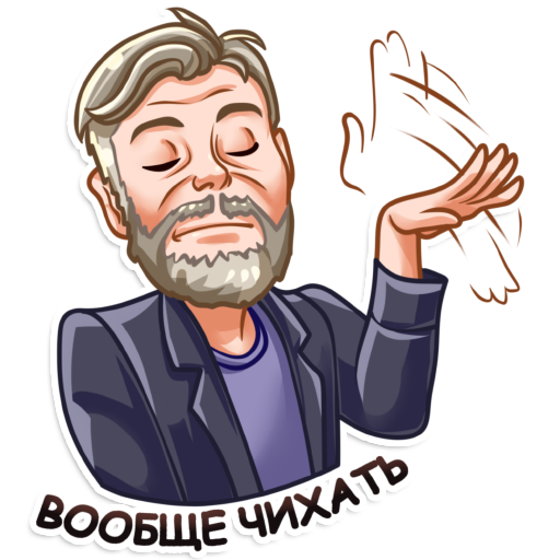 Степанов Кирилл messages sticker-9