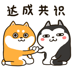 Cute Dog Mr.Chai Sticker messages sticker-2