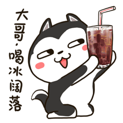 Cute Dog Mr.Chai Sticker messages sticker-10