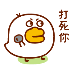 Small Duck Mr.Duo Sticker messages sticker-1