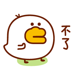 Small Duck Mr.Duo Sticker messages sticker-11