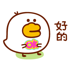 Small Duck Mr.Duo Sticker messages sticker-5