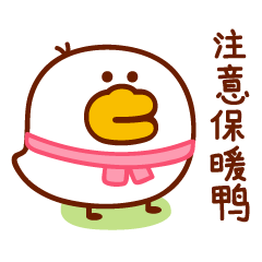 Small Duck Mr.Duo Sticker messages sticker-2