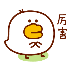 Small Duck Mr.Duo Sticker messages sticker-6