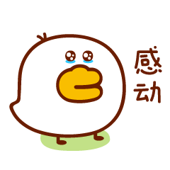 Small Duck Mr.Duo Sticker messages sticker-0