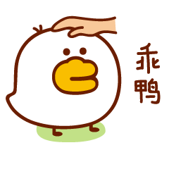 Small Duck Mr.Duo Sticker messages sticker-8