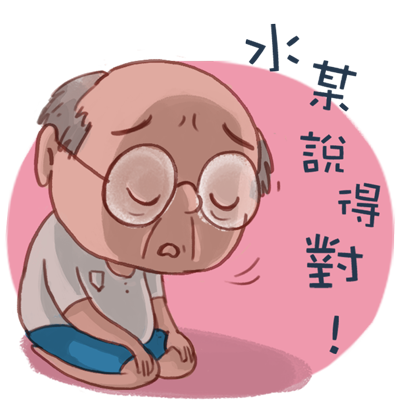 Grandpa Charlie messages sticker-6