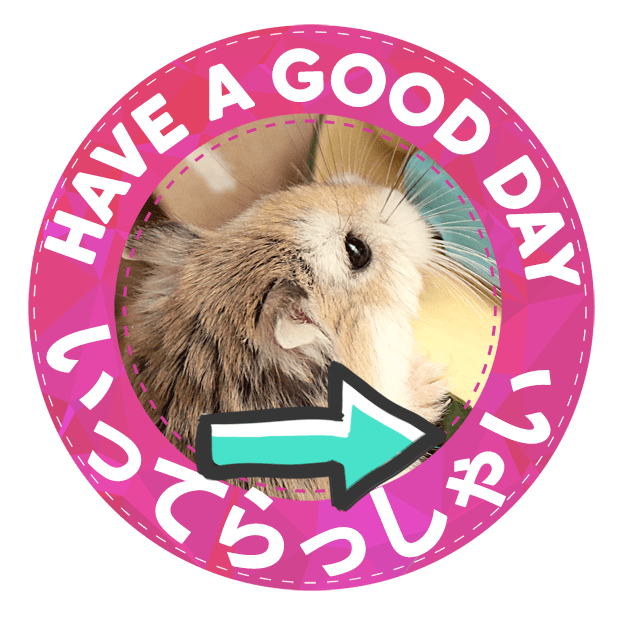 HammyVille 1 messages sticker-9