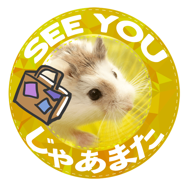 HammyVille 1 messages sticker-8