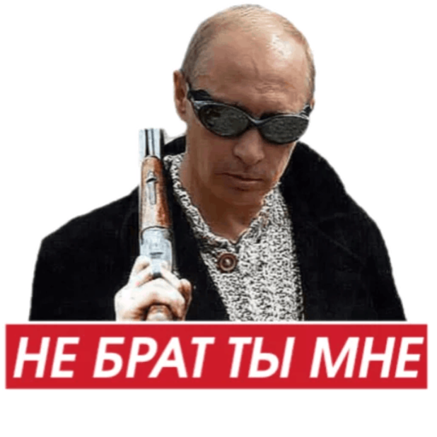 Act Like Putin messages sticker-3