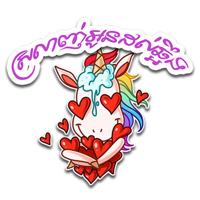 Khmer Story messages sticker-11
