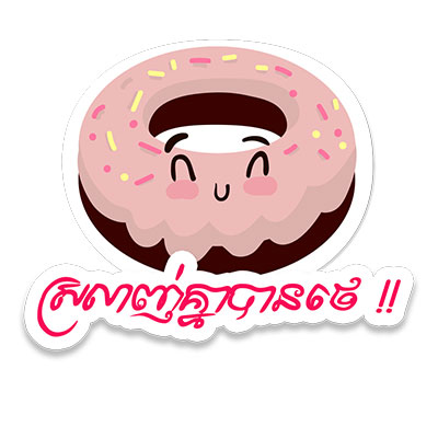 Khmer Story messages sticker-2
