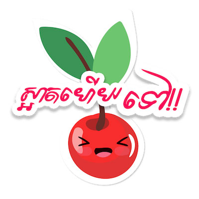 Khmer Story messages sticker-0