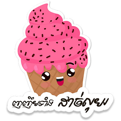 Khmer Story messages sticker-4