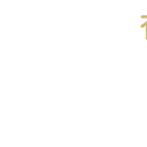 新年三连击表情包 messages sticker-6