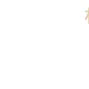 新年三连击表情包 messages sticker-7