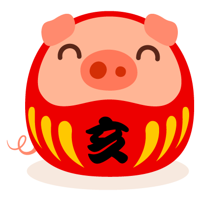 Piggy Chinese New Year Sticker messages sticker-3