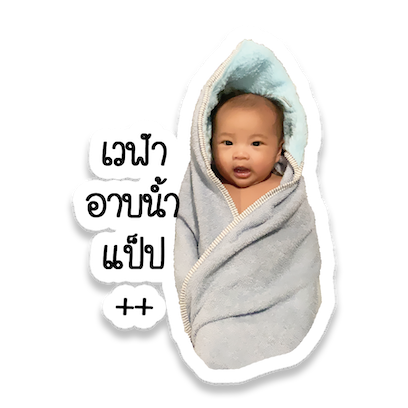 Vela Faye messages sticker-3