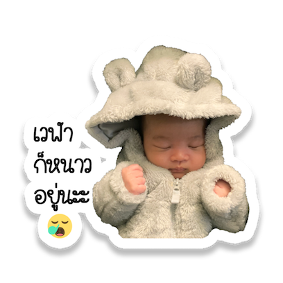 Vela Faye messages sticker-7