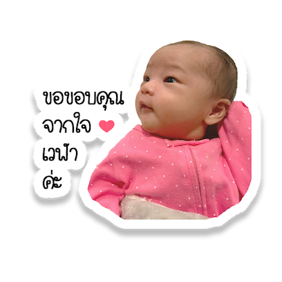 Vela Faye messages sticker-5