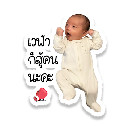 Vela Faye messages sticker-6