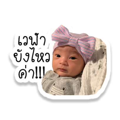 Vela Faye messages sticker-2