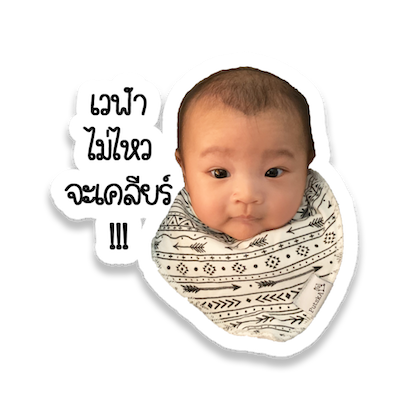 Vela Faye messages sticker-10