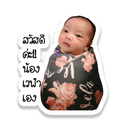 Vela Faye messages sticker-4